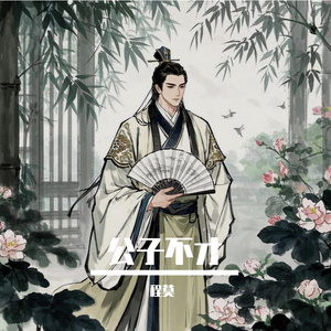 啊cao爆我～cao烂我~男男
