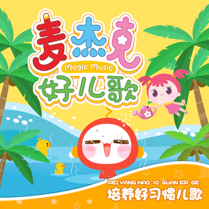 啊cao爆我～cao烂我~男男
