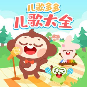 啊cao爆我～cao烂我~男男
