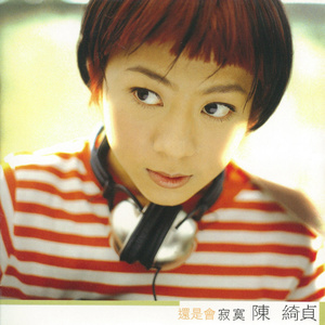 啊cao爆我～cao烂我~男男
