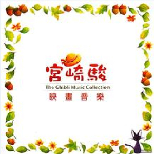 啊cao爆我～cao烂我~男男
