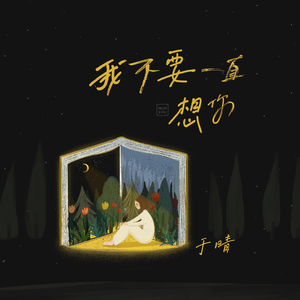 啊cao爆我～cao烂我~男男
