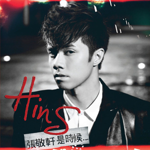 啊cao爆我～cao烂我~男男
