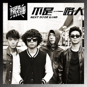 啊cao爆我～cao烂我~男男
