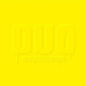 啊cao爆我～cao烂我~男男
