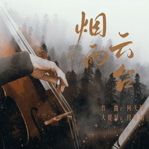 啊cao爆我～cao烂我~男男
