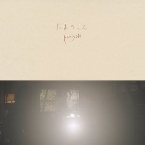 啊cao爆我～cao烂我~男男
