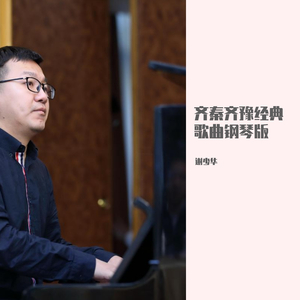 啊cao爆我～cao烂我~男男
